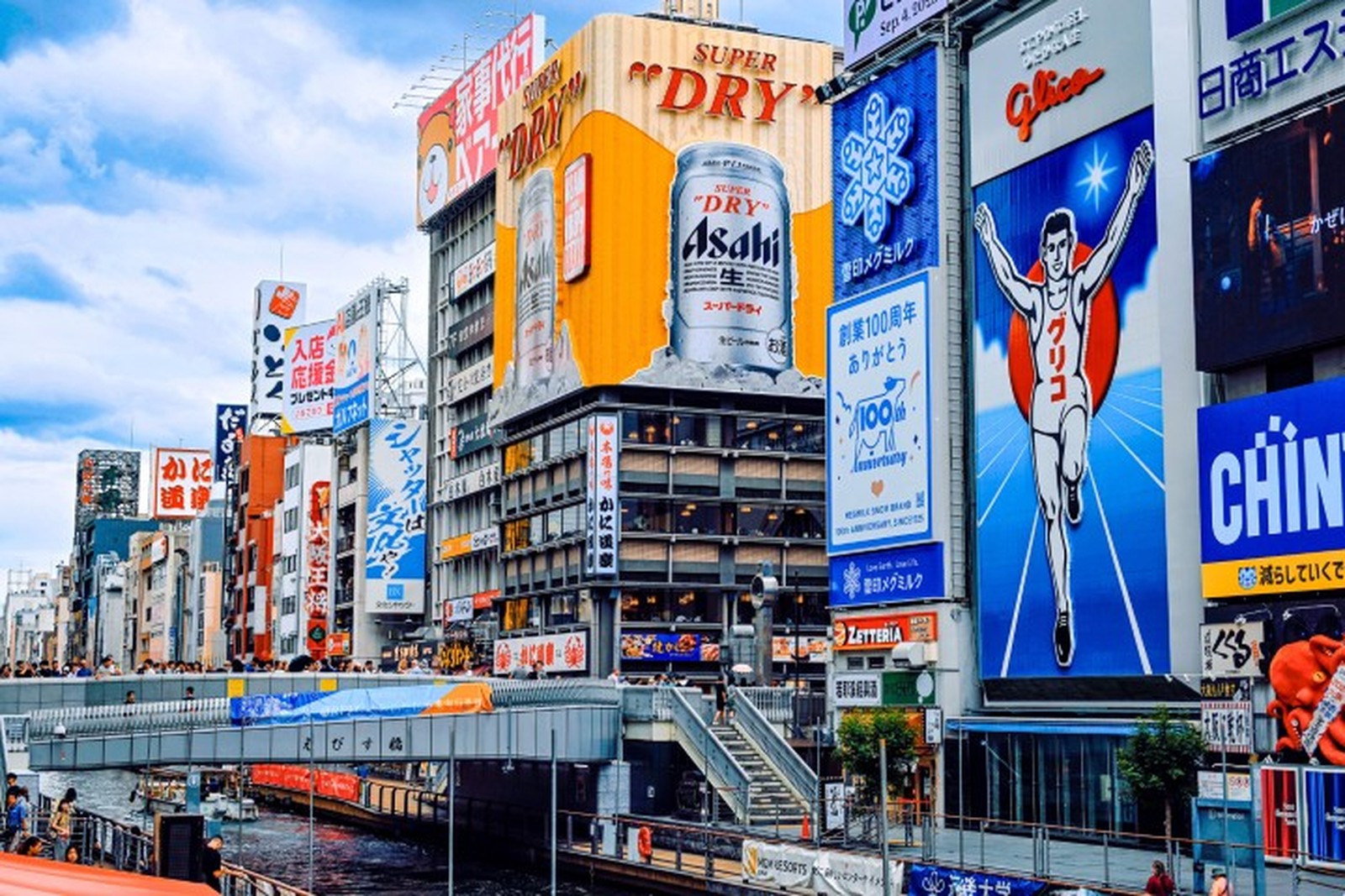 大阪