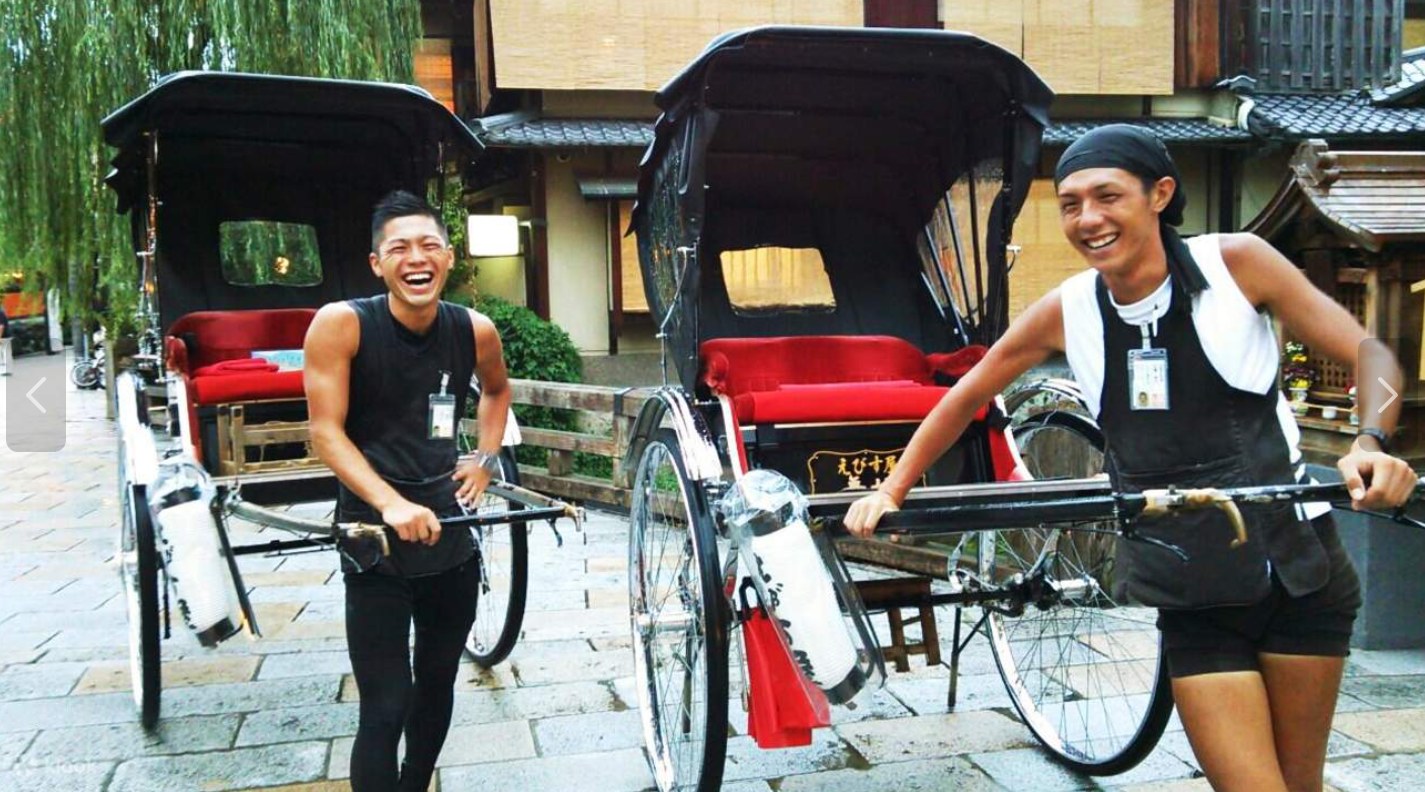 Rickshaw Ride